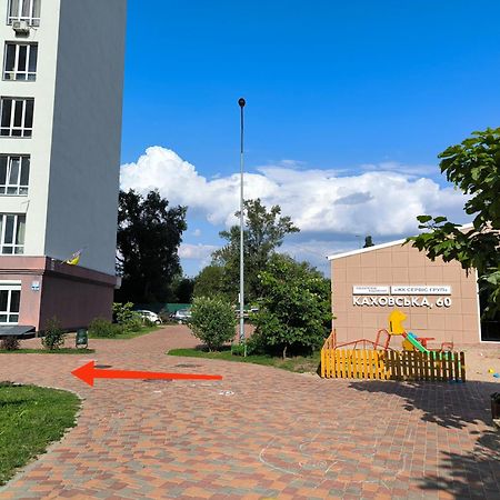 Design Apartments With Panoramic View كييف المظهر الخارجي الصورة